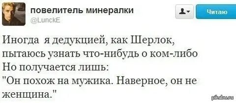 Дедукция это от общего