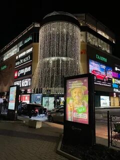 Бродвей пятигорск