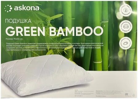 Подушка askona