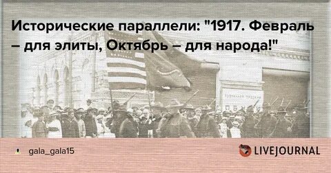 Проект после февраля