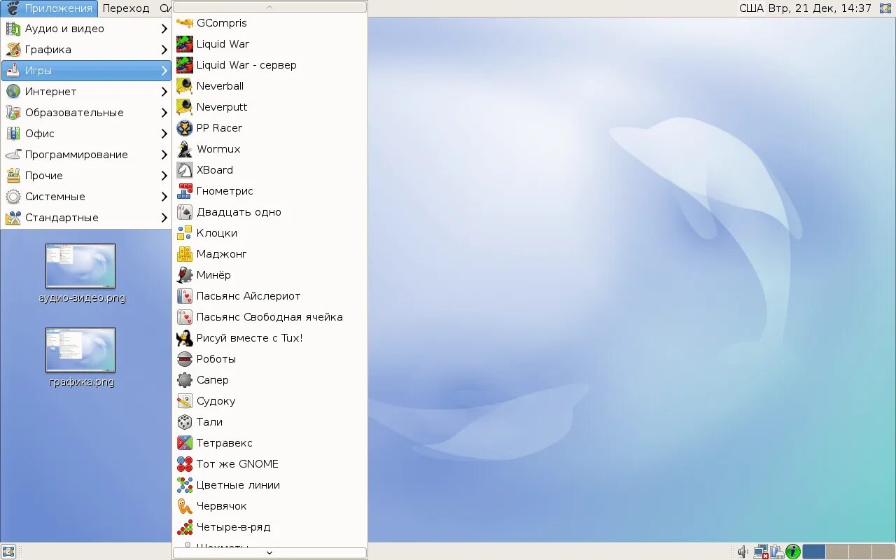 Alt linux время. Alt linux. альт линукс логотип. alt linux рабочий стол. альт линукс интерфейс.