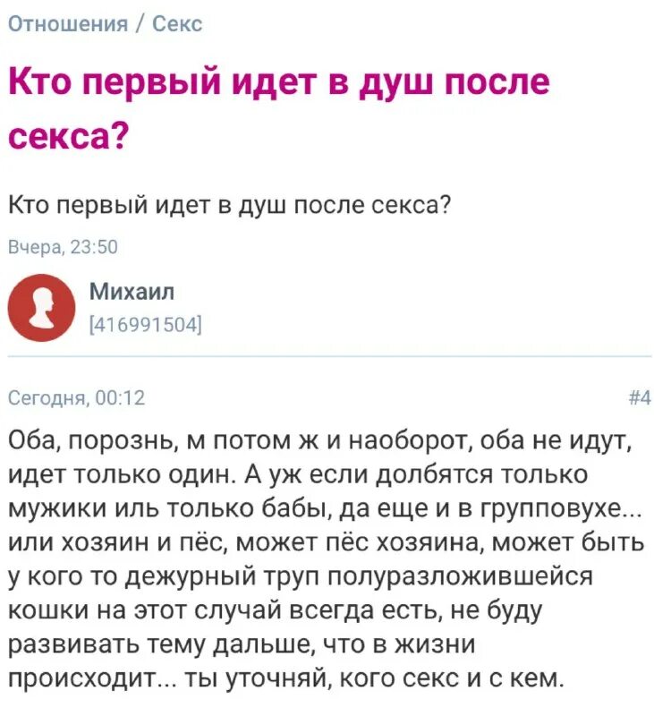 поддерживающие фразы для женщины. перлы это что значит. женские перлы юмор. интересы женщины примеры с юмором. женщина с жемчужным ожерельем cum.