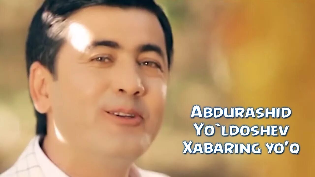 Бахром хабаринг йук. Бахром хабаринг йук. Чимилдик дуос. Абдурашид юлдашев. Узбекская свадьба чимилдик.