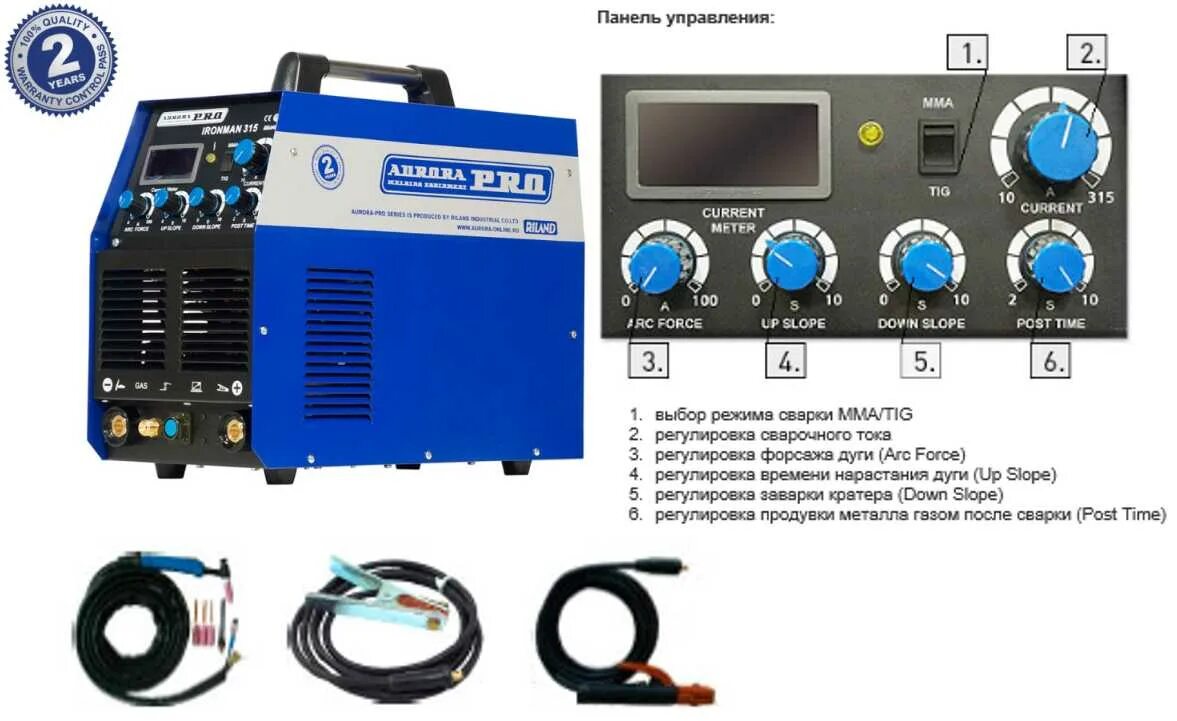 Сварка настройка. Сварочный аппарат Aurora Ironman Tig 315 AC/DC Pulse. Индустриальный аппарат аргонодуговой сварки Aurora Pro Ironman 315 AC/DC Pulse (Tig+MMA). Сварочный аппарат профи Tig 315 as/DC.