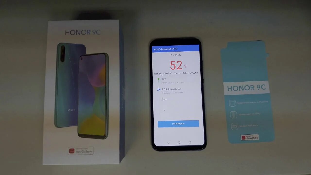 Honor 9 antutu. Honor 9x Lite ANTUTU. Хонор 9х антуту. Антуту Бенчмарк Honor 9c 64gb LTE.