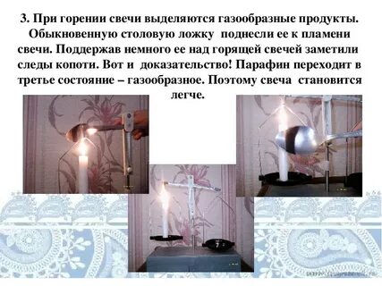 Наплывы на свече при горении значение