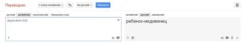 Перевод с финского по фото