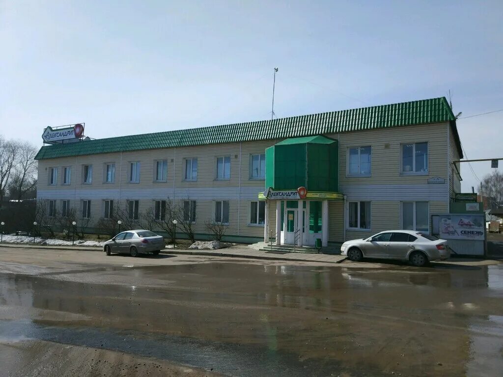 Александрит, +7 484 276-20-89, Киевский пр-д, 1А, Калуга, Калужская обл., Русија