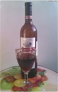Вино зерно