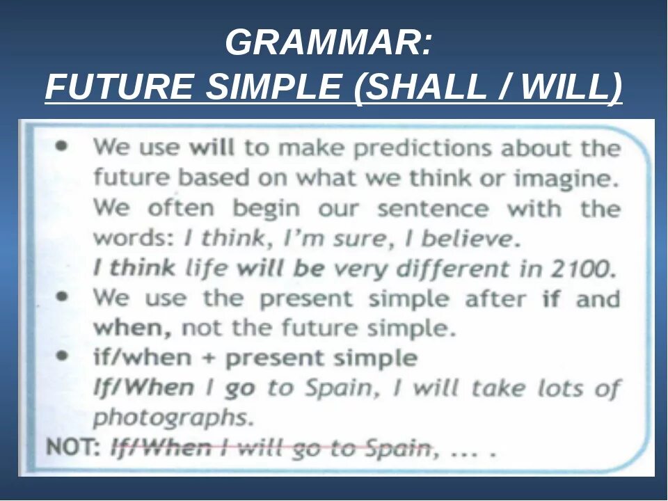 Future simple упражнения 7 класс. Future simple will shall. when future simple. we use future simple for predictions. when we use future simple.