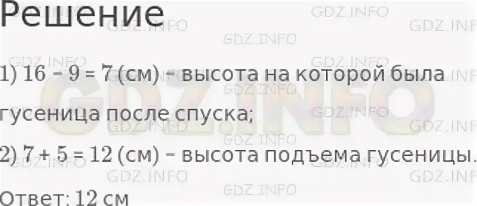 От Москвы до Ставрополя поезд идёт 28 ч. От Москвы до Ставрополя поезд идет 28 часов. От Москвы до Ставрополя поезд идет. За счет удачного раскроя материала ателье перевыполнило задание.