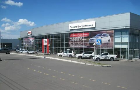 Отзывы автосалонов ижевска