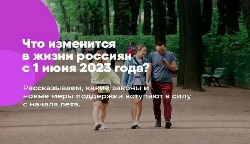 Законы вступившие в силу с 1 июня 2021 года. Когда вступает в силу указ президента рф. Фанатские государства. Законы с 1 января 2020 года. В силу первого июня.