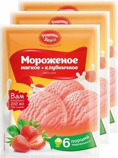 Сухая смесь для мороженого