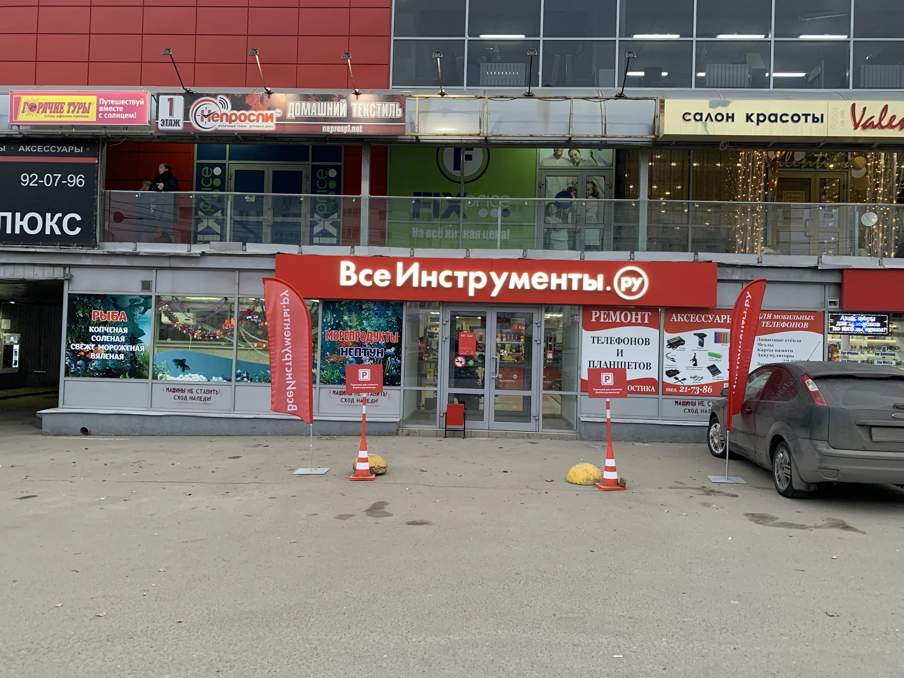 Цены "Всеинструменты.ру" в Гусь-Хрустальном - Яндекс.Карты