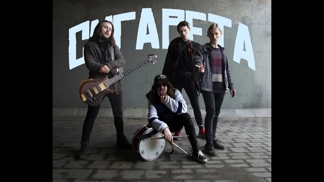 Гокка. Norma tale. Борис рамон. Norma tale обложка. Norma tale группа.