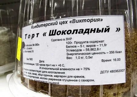 Время в лнр