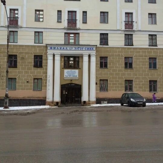 Ленина 33 березники судебные приставы. Судебный пристав березники ленина 33. Судебный пристав березники ленина 33. Судебные приставы березовский свердловской. Город березники приставы судебные.