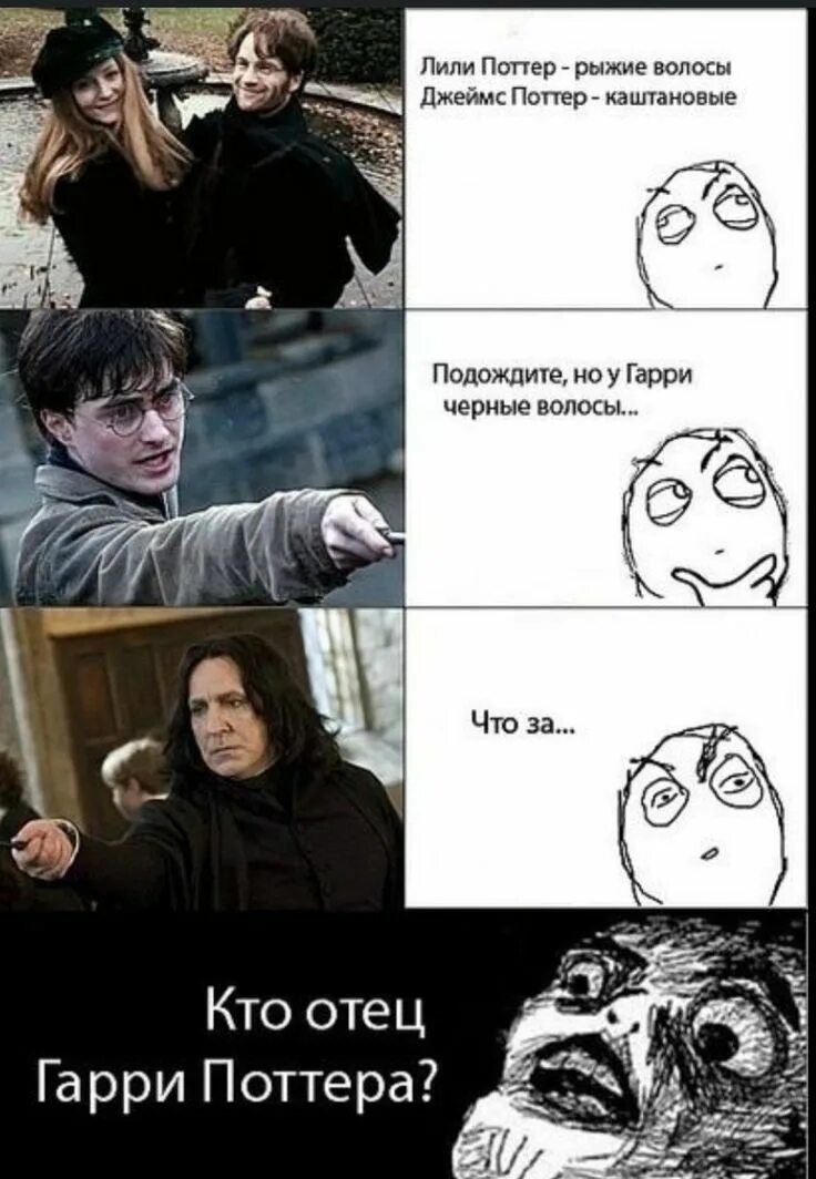 Будешь должен фанфик. Будешь должен фанфик
