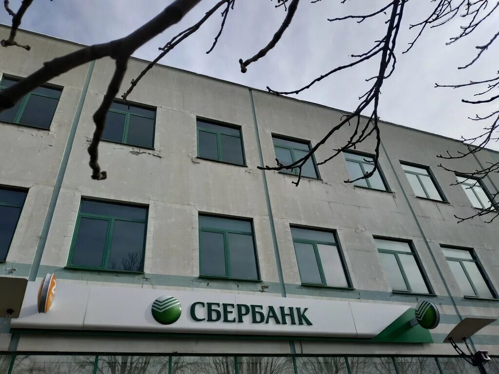 Сбербанк михайловск ставропольский