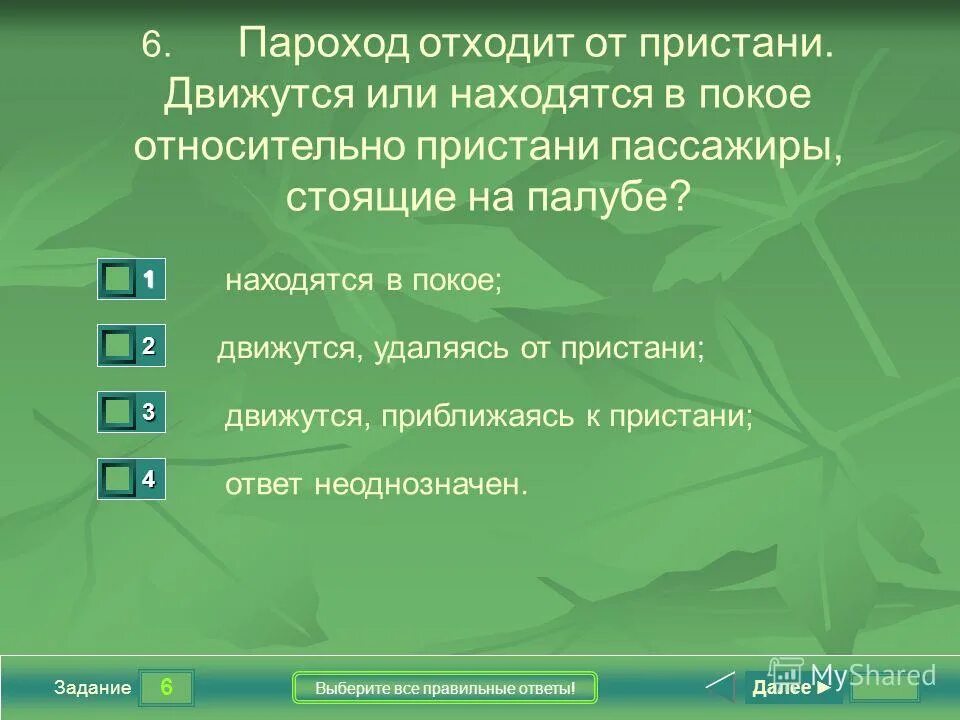 Пароход астрабад воткинский завод. Речной флот миссисипи. Пароход трансбалт. Пароход новосибирск речной вокзал. Теплоход.