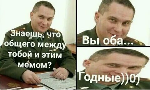 Пр годный
