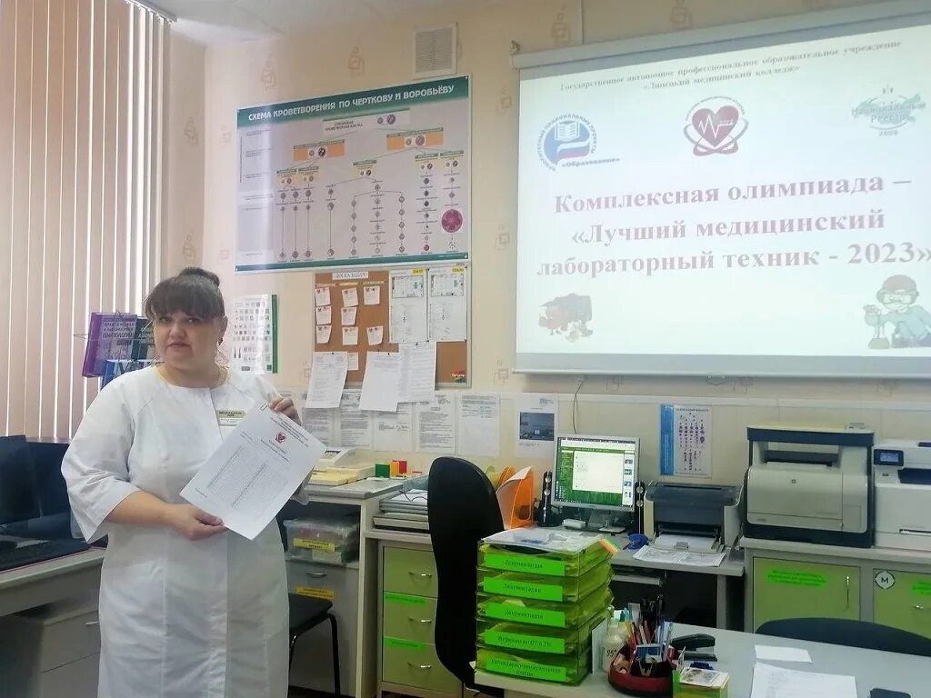 Медицинский лабораторный техник обучение. Медицинский лабораторный техник. Липецкий медицинский колледж. Протокол сестринских конференций.