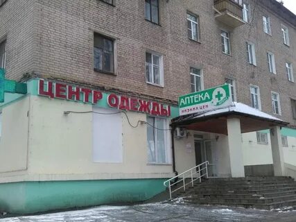 Налоговая наро фоминск телефон