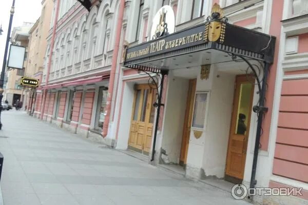 Новости и сообщения из официальной группы Вконтакте Аттракциона Зазеркалье на ул
