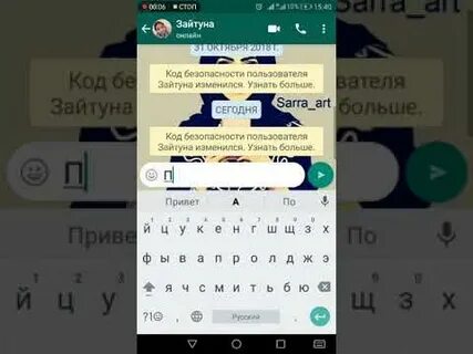 Телефонные коды ватсапа