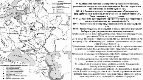 Укажите название отмеченного в мае государства