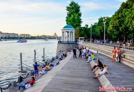 Парк горького рядом