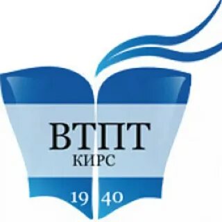 3 кирсы