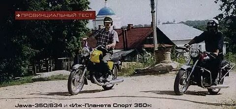 Оба 350
