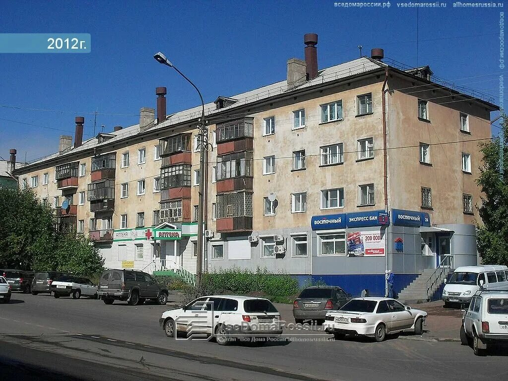 улица янгеля братск. панацея братск. аптека панацея тюмень. 91а. панацея братск.