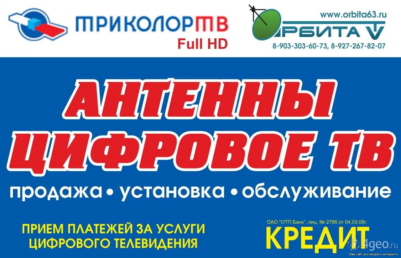 Авито работа в чапаевске. Авито работа в чапаевске