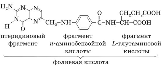 Пабк кислота. О-аминобензойная кислота формула структурная. производные пара аминобензойной кислоты. производные п-аминобензойной кислоты. парааминобензойная кислота и ее производные формулы.