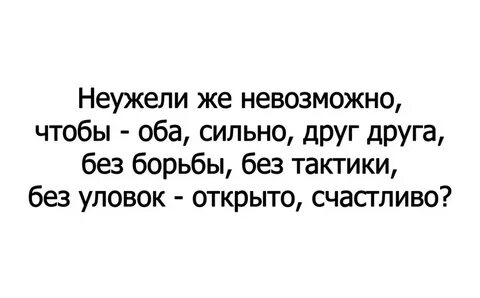 Разбиватель сердец