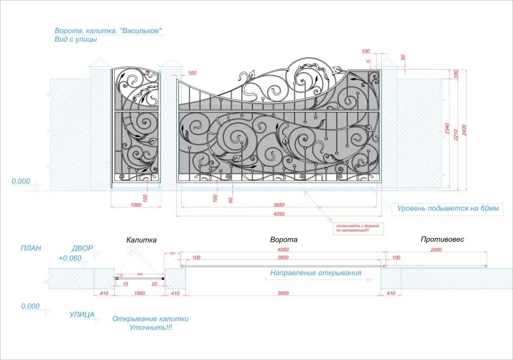 Творческая мастерская "Кузнечные мануфактуры" Wrought iron design, Iron gate des