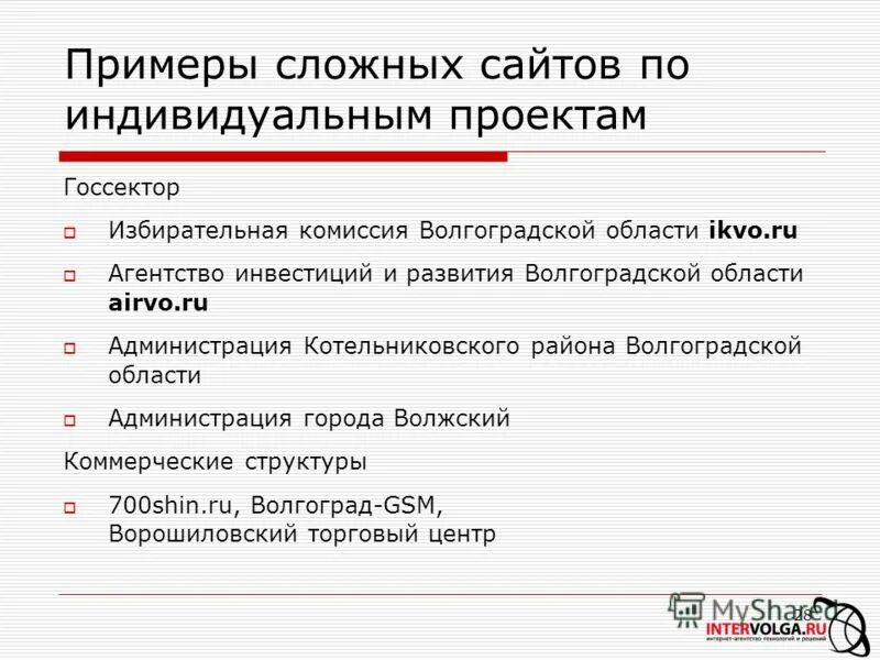 сложные ситуации в продажах примеры. примеры сложных выборов. примеры сложной ситуации. документооборот в организации. примеры сложных выборов.