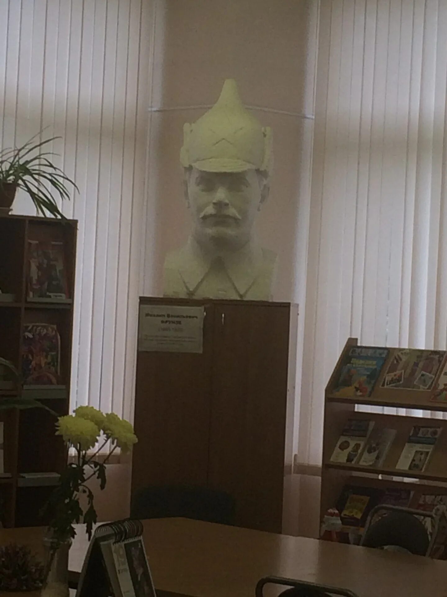 Библиотека на софийской 46. Центральная библиотека новоуральск. Библиотека фрунзе. Библиотека фрунзе. Эмблема фрунзенец.