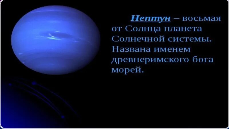 Контрольная работа планеты солнечной системы. Стихотворение о планетах. стих про планеты. стишок для запоминания планет солнечной системы. стишок про планеты названия.