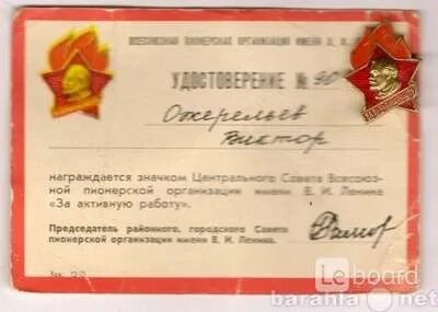 Активную работу начала