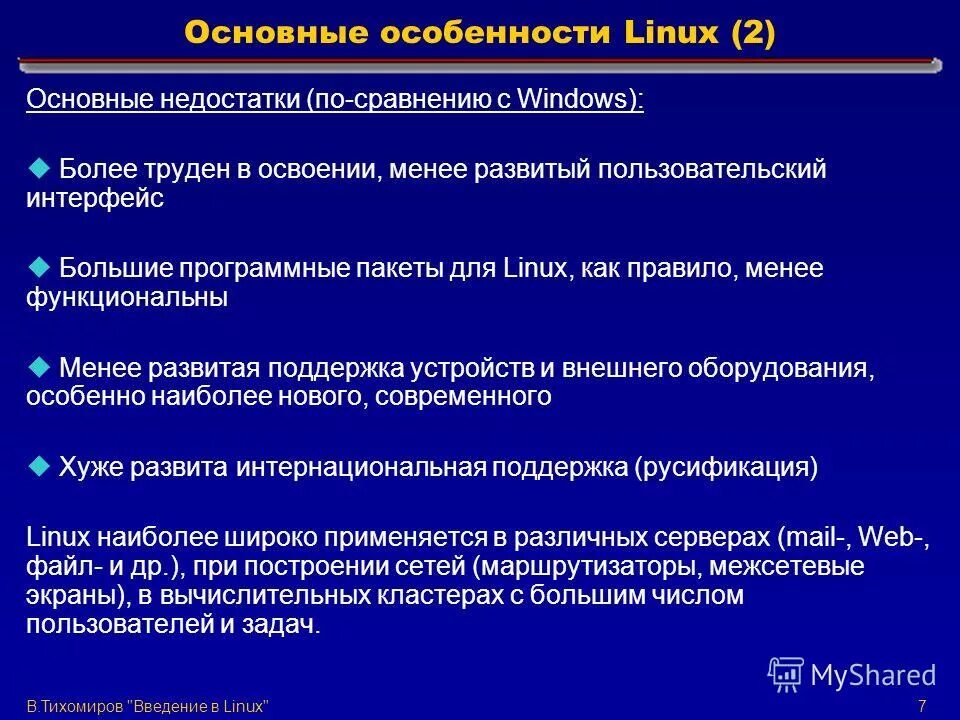 техника операции кесарева сечения в нижнем маточном сегменте. итерационная модель разработки. принципы молекулярной эволюции. государственные инвестиции. функциональный подход к управлению организацией.
