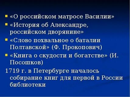 Дворянский краткое содержание