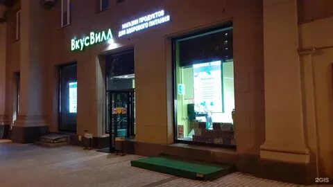 Одинцово кутузовская 10