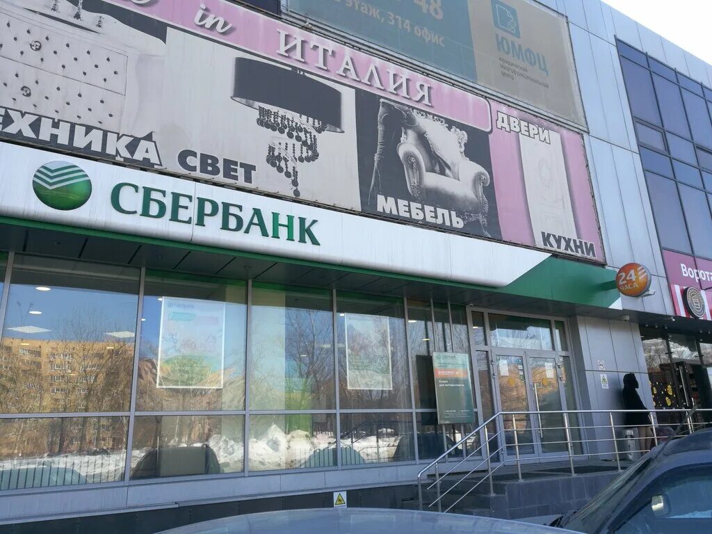 Найти работу для пенсионеров. Найти работу для пенсионеров. Вакансии для пенсионеров. Найти подработку для пенсионера. Найти работу для пенсионеров.