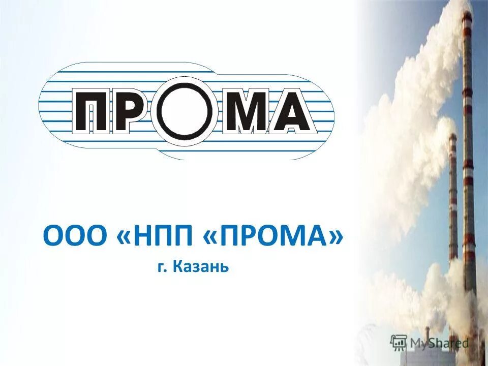 Нпп прома. Фдса-03м-04. Нпп прома казань. Фотодатчик фдса-03м. Нпп прома.