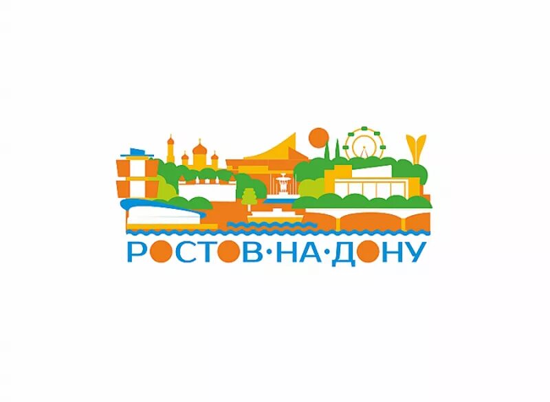 Туристский логотип Ростова на Дону. Логотип города. Логотип Ростова города. Туристическая эмблема города. Слоган туристического города