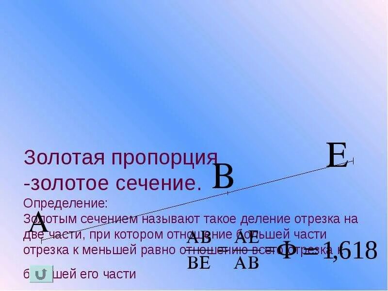 Ий h